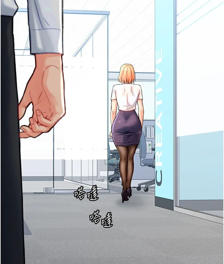 猎爱转蛋机 第4话-_任务_请开发深捐助