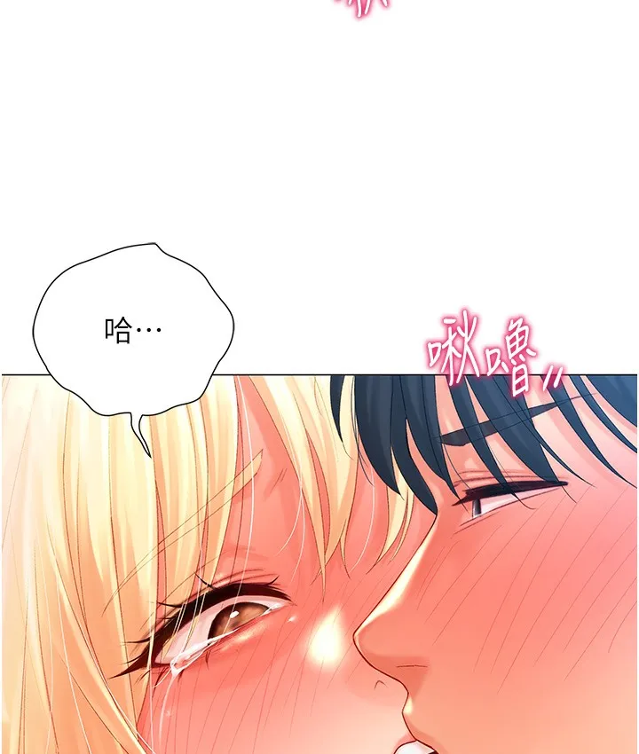 猎爱转蛋机 第2话-为了真高潮的首次插入