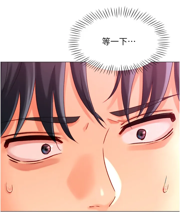 猎爱转蛋机 第3话-我也想吃看看房东阿姨…