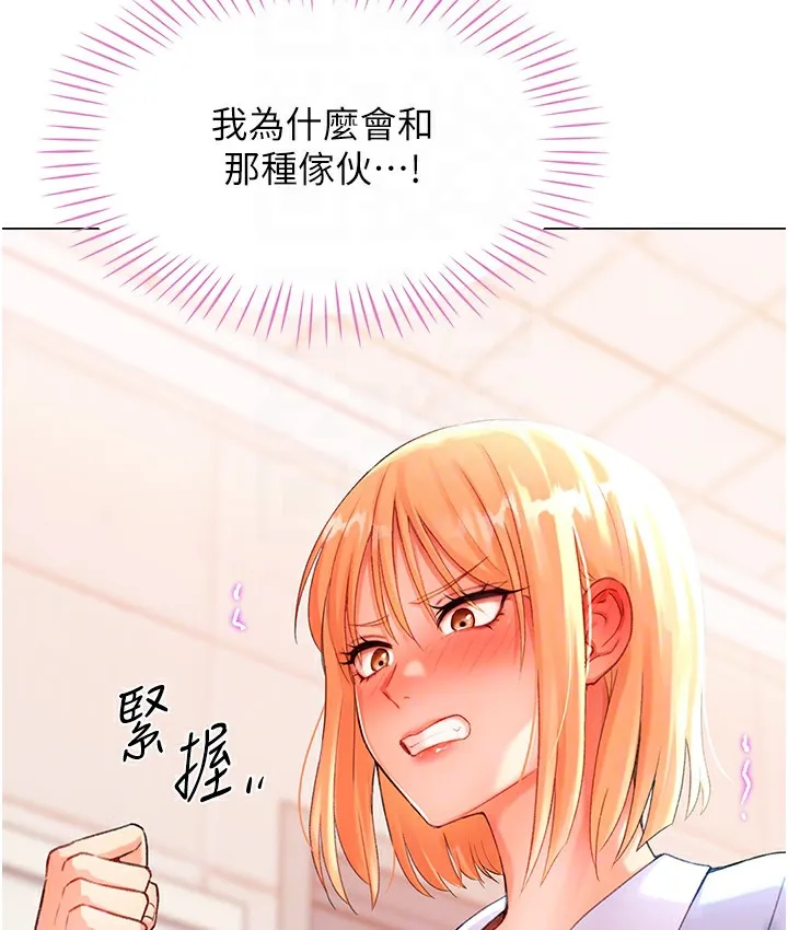 猎爱转蛋机 第3话-我也想吃看看房东阿姨…