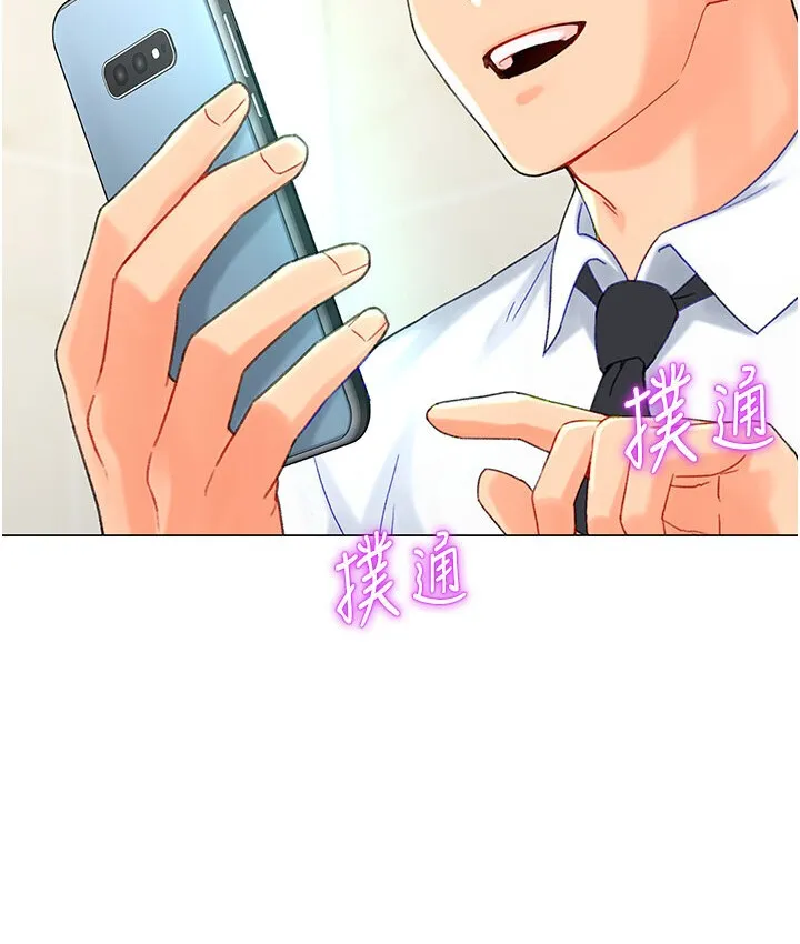 猎爱转蛋机 第4话-_任务_请开发深捐助