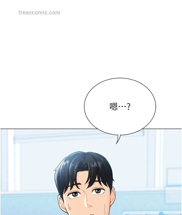 猎爱转蛋机 第4话-_任务_请开发深捐助