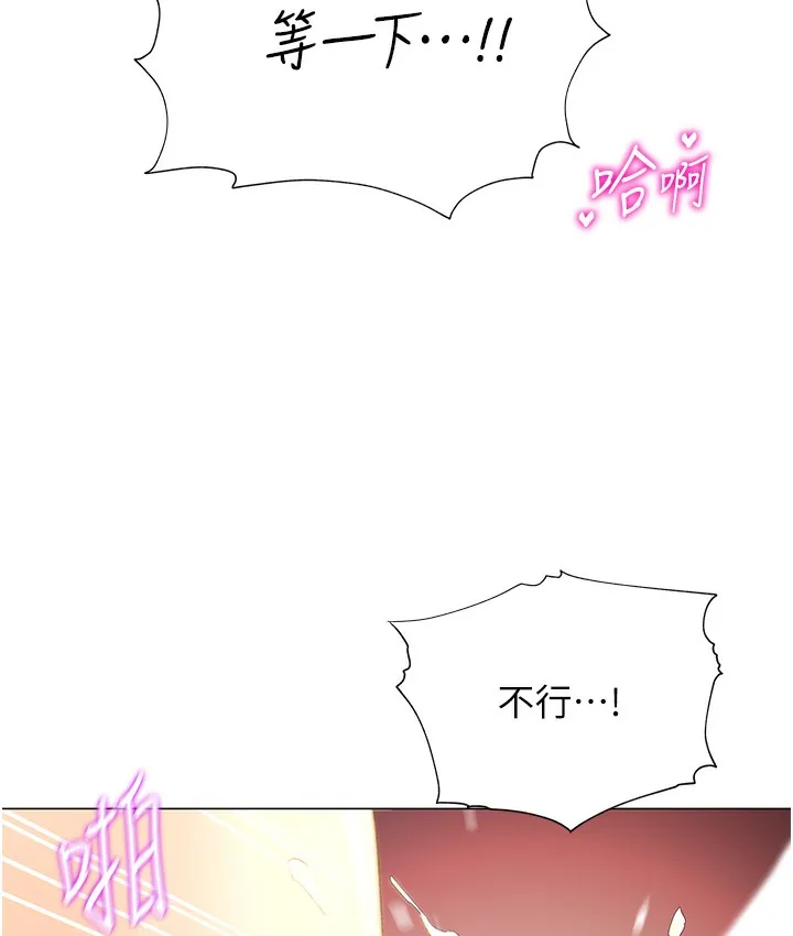 猎爱转蛋机 第2话-为了真高潮的首次插入