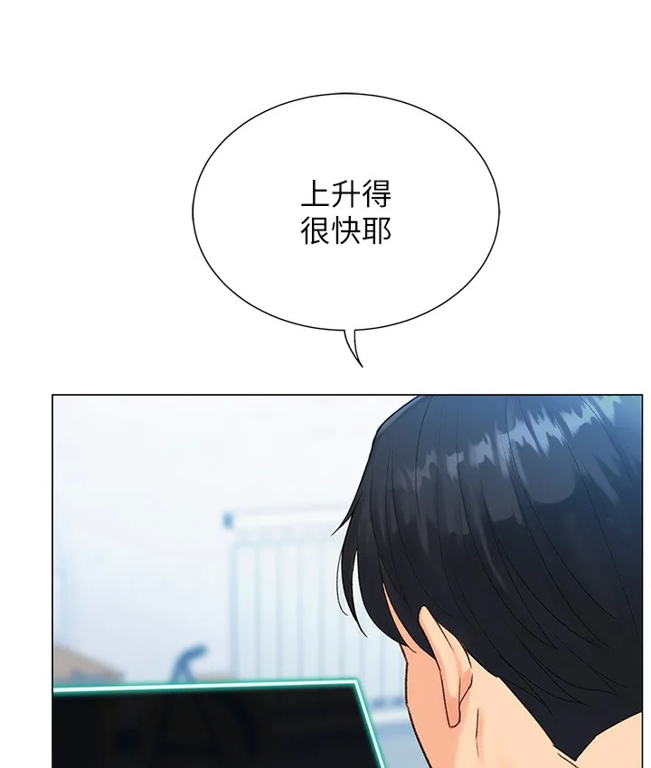 猎爱转蛋机 第2话-为了真高潮的首次插入