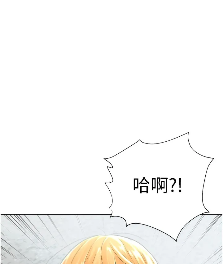猎爱转蛋机 第2话-为了真高潮的首次插入
