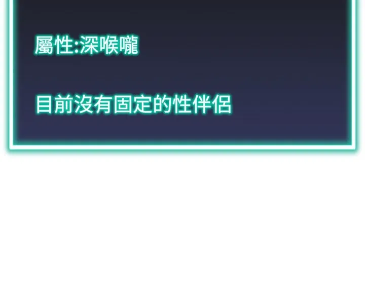 猎爱转蛋机 第4话-_任务_请开发深捐助