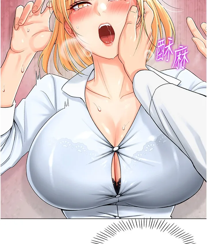 猎爱转蛋机 第1话-抽卡成功_奖励是吃掉女同事