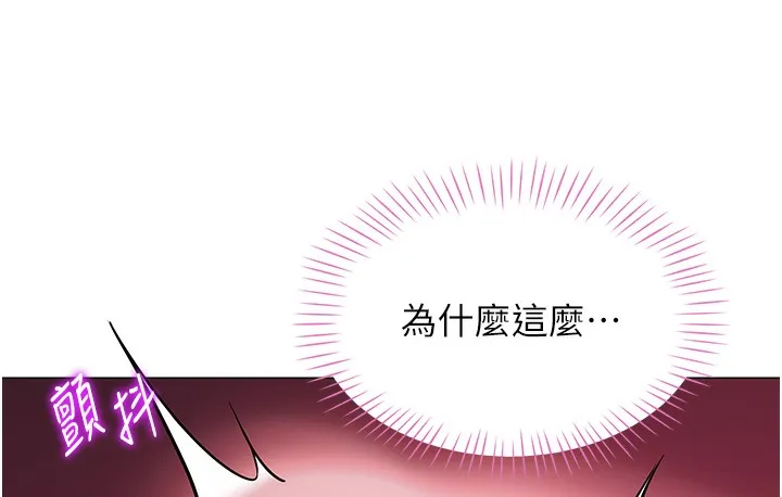 猎爱转蛋机 第2话-为了真高潮的首次插入