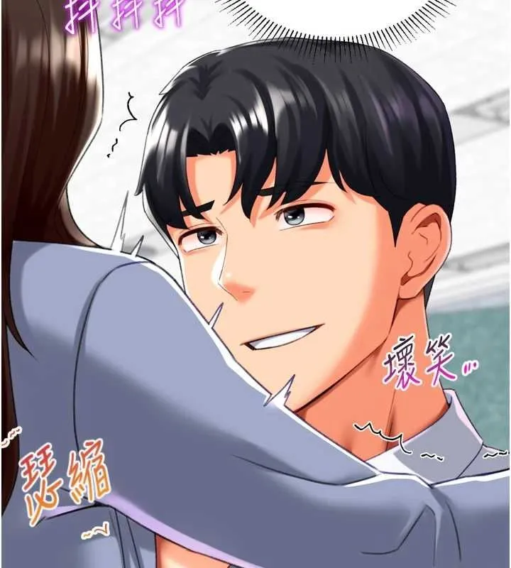 猎爱转蛋机 第22话-主人，我还要♥