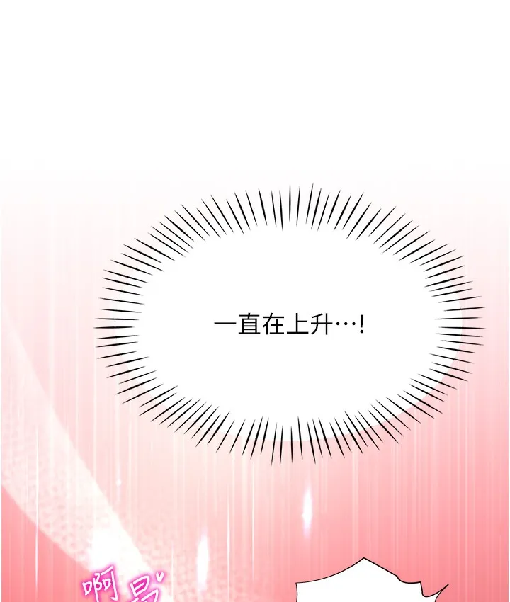 猎爱转蛋机 第2话-为了真高潮的首次插入