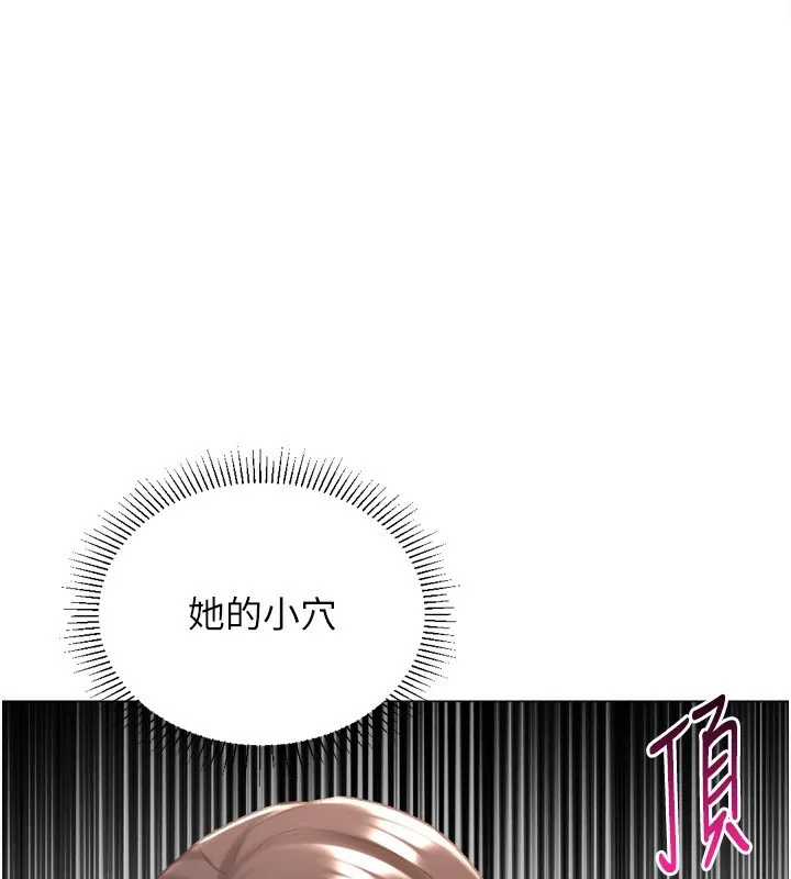 猎爱转蛋机 第26话-送母女上天堂♥