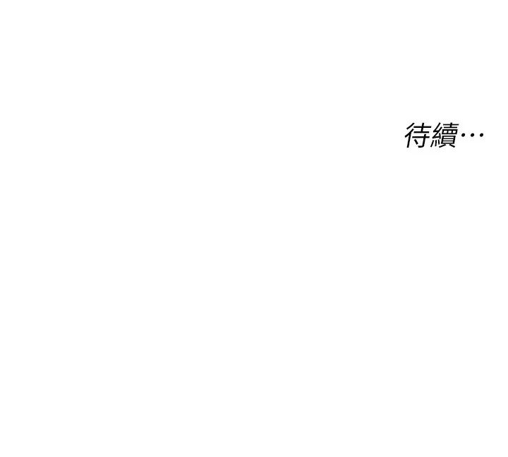 猎爱转蛋机 第3话-我也想吃看看房东阿姨…
