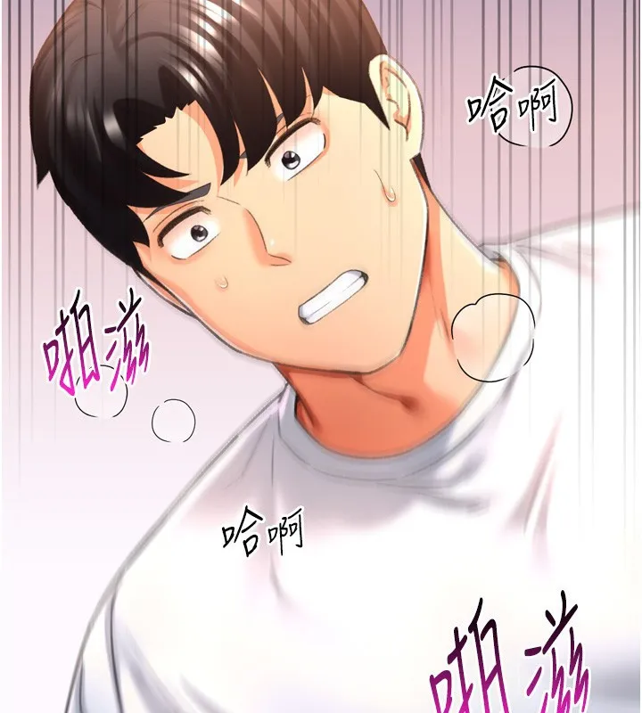 猎爱转蛋机 第27话-用那对奶报回答我