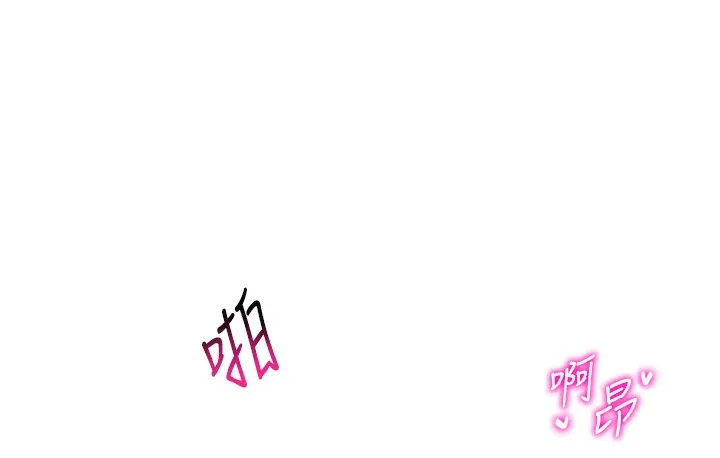 猎爱转蛋机 第2话-为了真高潮的首次插入