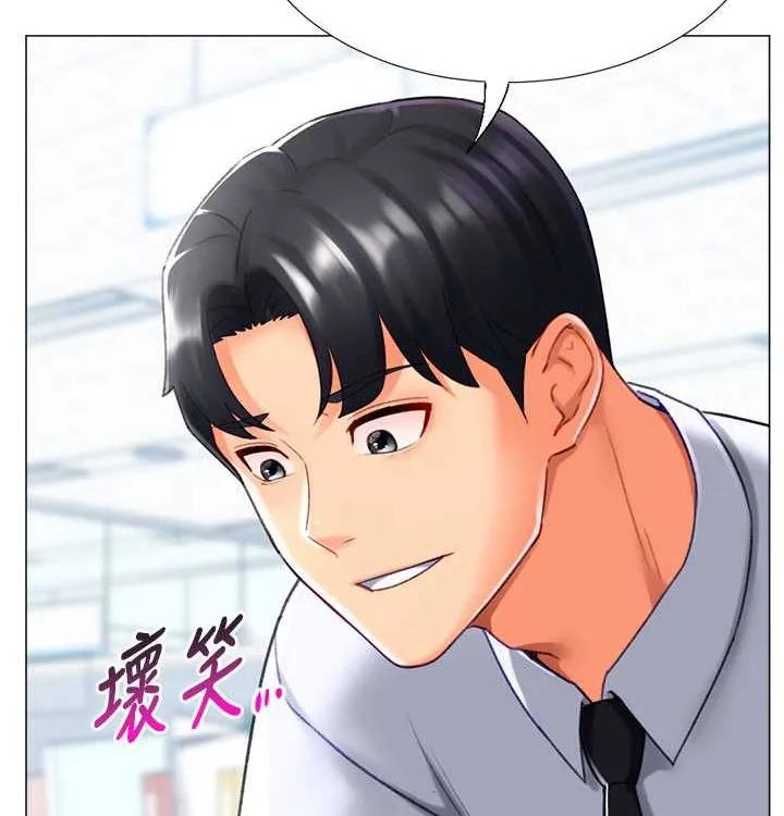 猎爱转蛋机 第21话-让我怀孕吧♥