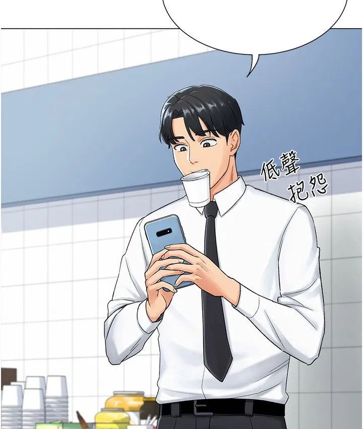 猎爱转蛋机 第1话-抽卡成功_奖励是吃掉女同事