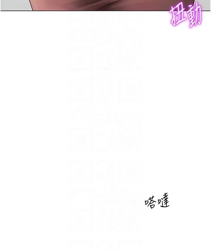 猎爱转蛋机 第4话-_任务_请开发深捐助