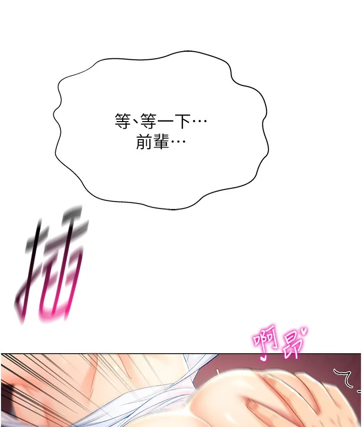 猎爱转蛋机 第2话-为了真高潮的首次插入