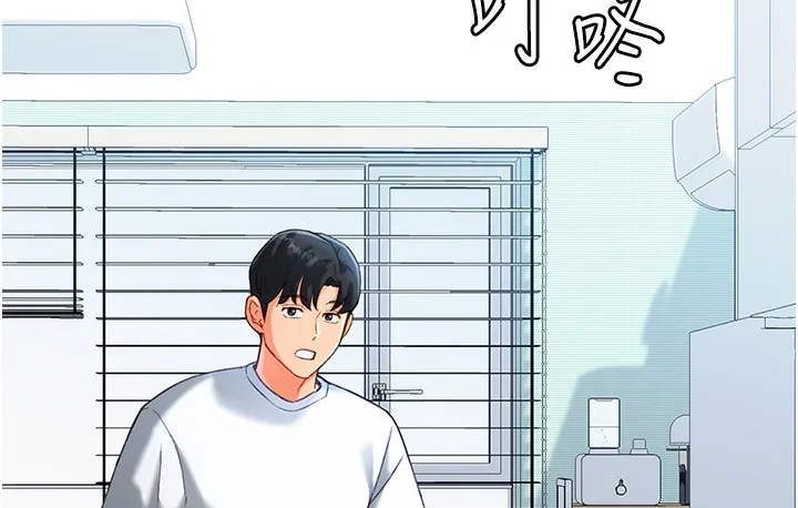 猎爱转蛋机 第3话-我也想吃看看房东阿姨…