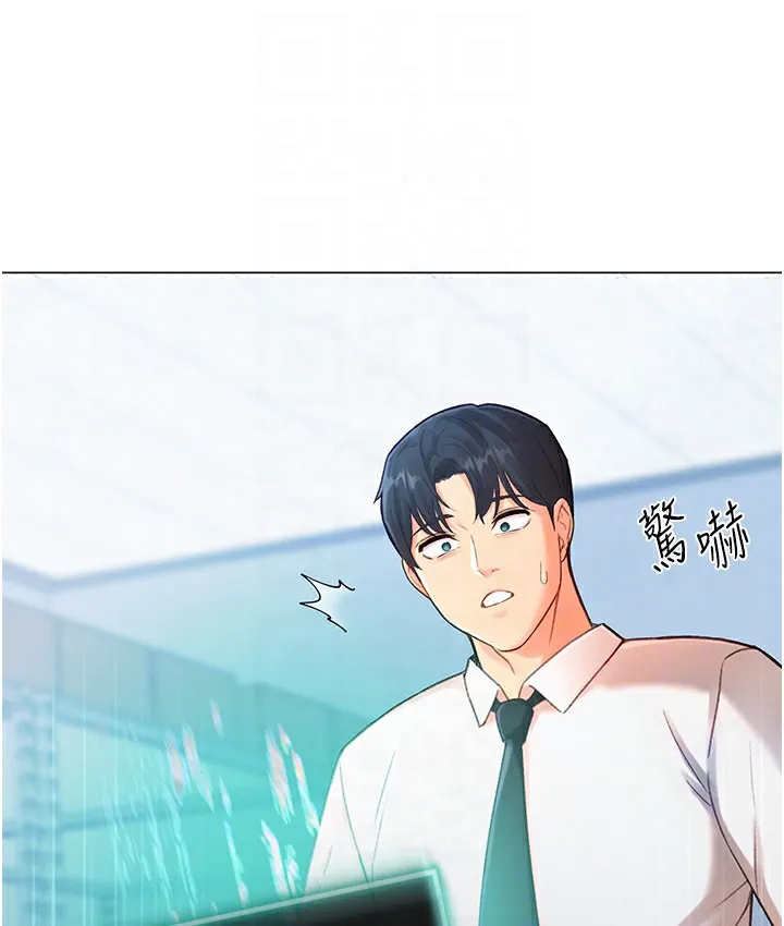 猎爱转蛋机 第3话-我也想吃看看房东阿姨…