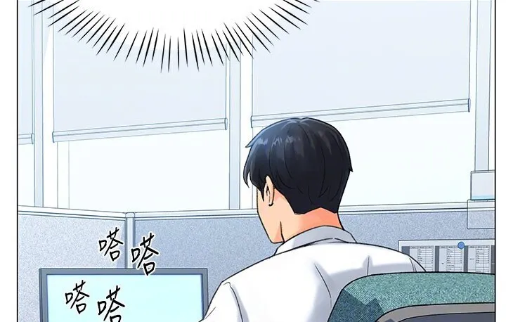 猎爱转蛋机 第4话-_任务_请开发深捐助