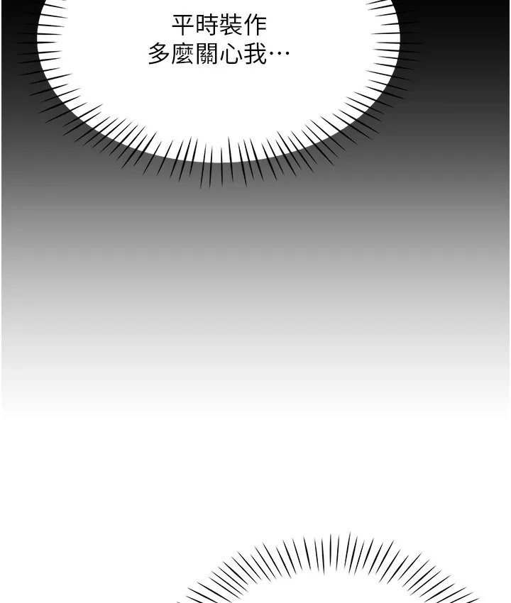 猎爱转蛋机 第1话-抽卡成功_奖励是吃掉女同事