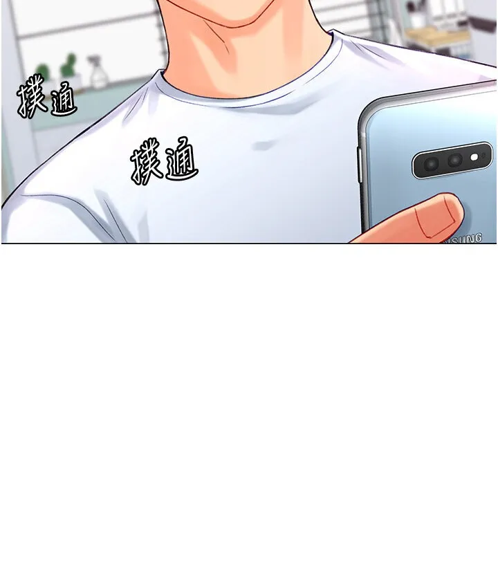 猎爱转蛋机 第4话-_任务_请开发深捐助