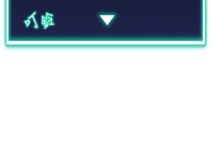 猎爱转蛋机 第3话-我也想吃看看房东阿姨…