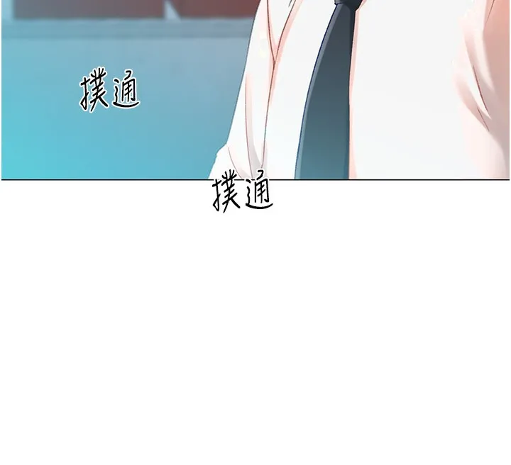 猎爱转蛋机 第3话-我也想吃看看房东阿姨…