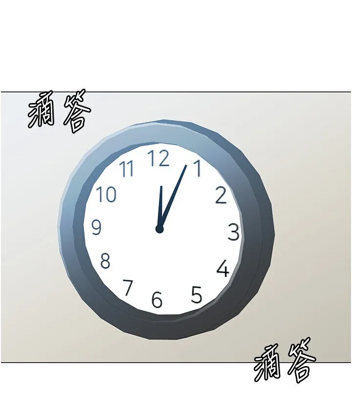 猎爱转蛋机 第4话-_任务_请开发深捐助