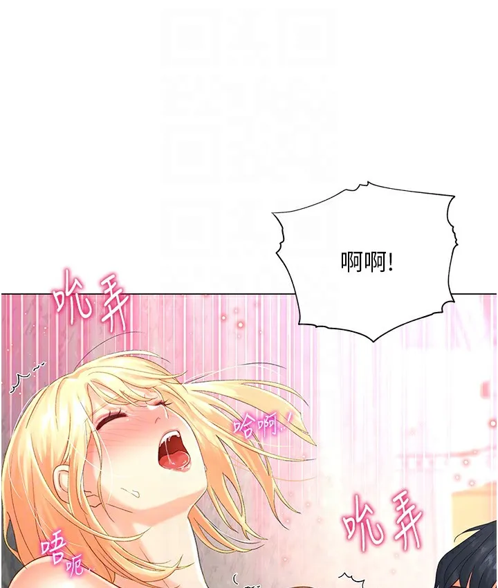 猎爱转蛋机 第2话-为了真高潮的首次插入