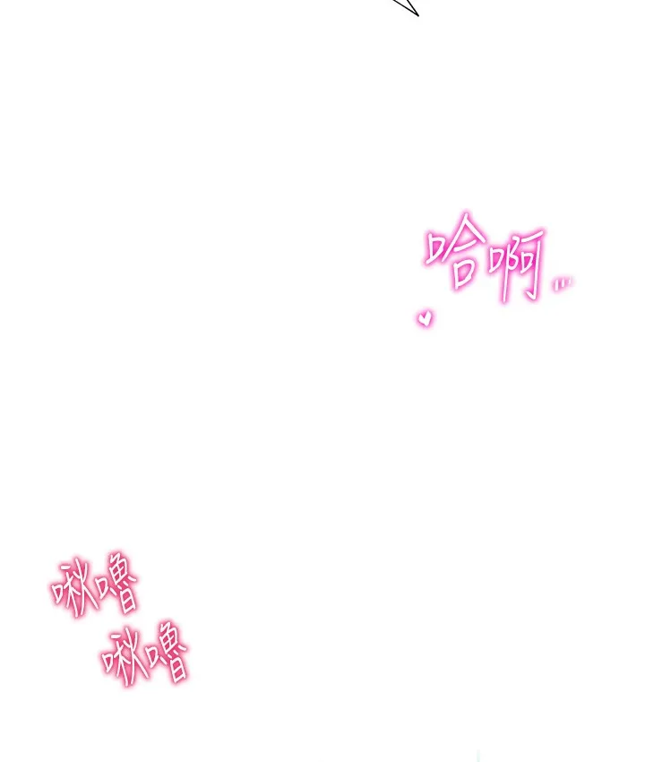 猎爱转蛋机 第1话-抽卡成功_奖励是吃掉女同事