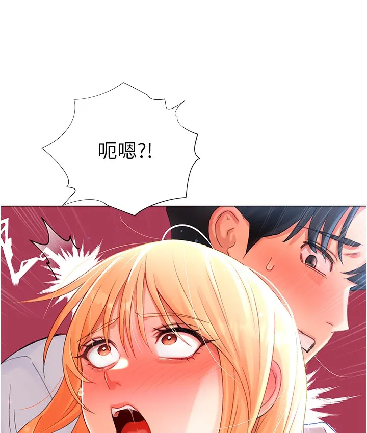 猎爱转蛋机 第3话-我也想吃看看房东阿姨…