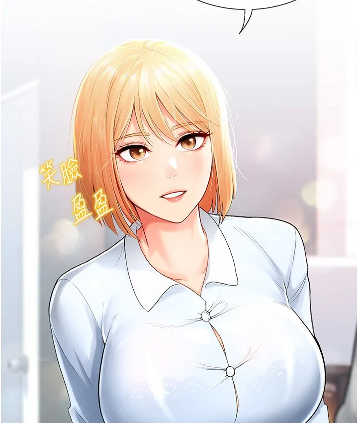 猎爱转蛋机 第1话-抽卡成功_奖励是吃掉女同事