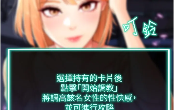 猎爱转蛋机 第3话-我也想吃看看房东阿姨…