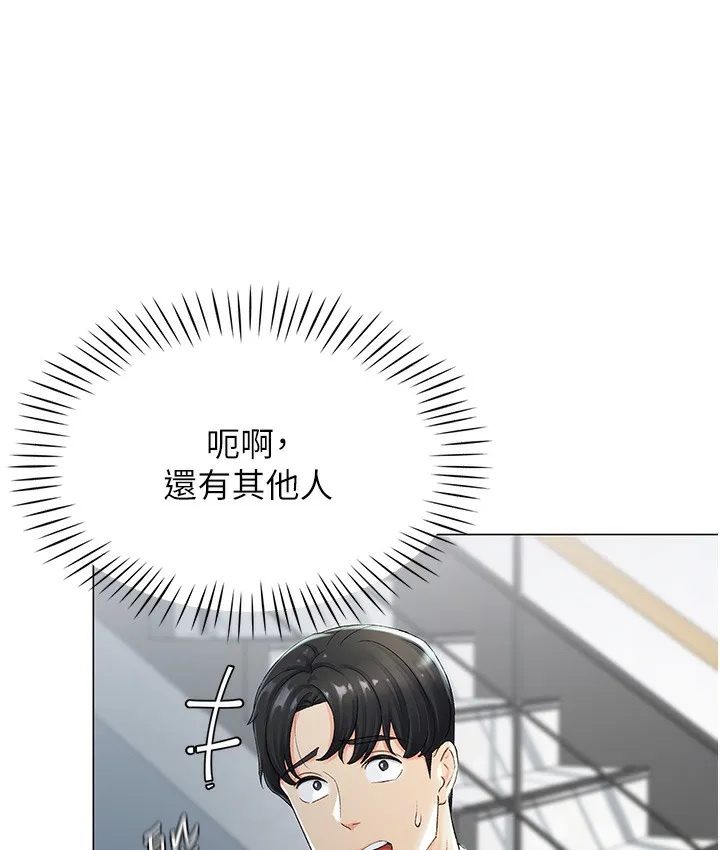 猎爱转蛋机 第1话-抽卡成功_奖励是吃掉女同事