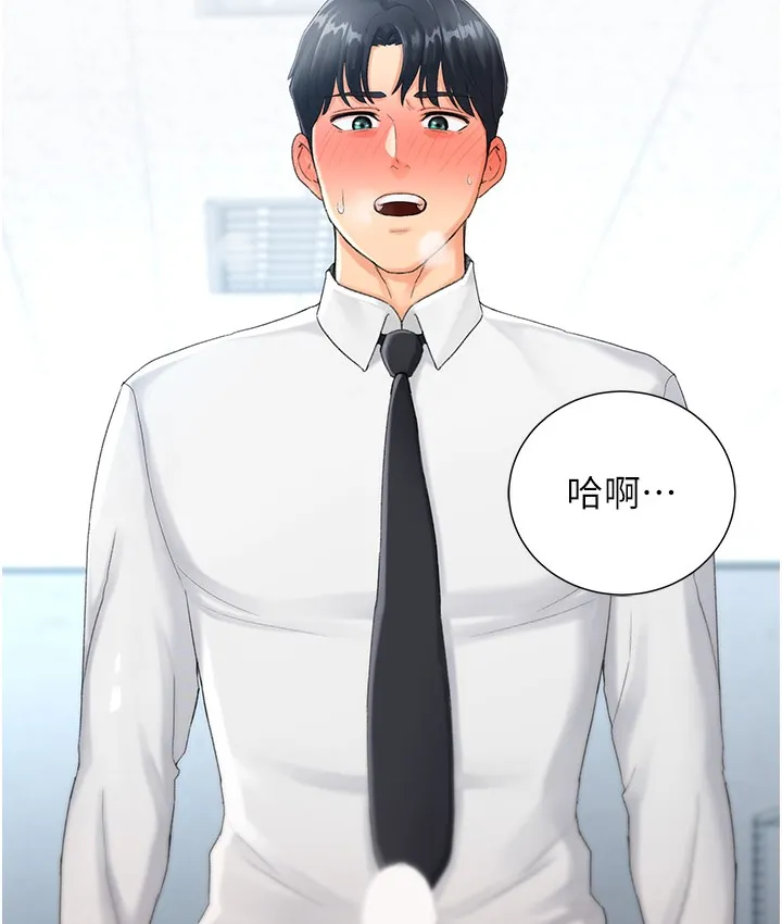 猎爱转蛋机 第3话-我也想吃看看房东阿姨…