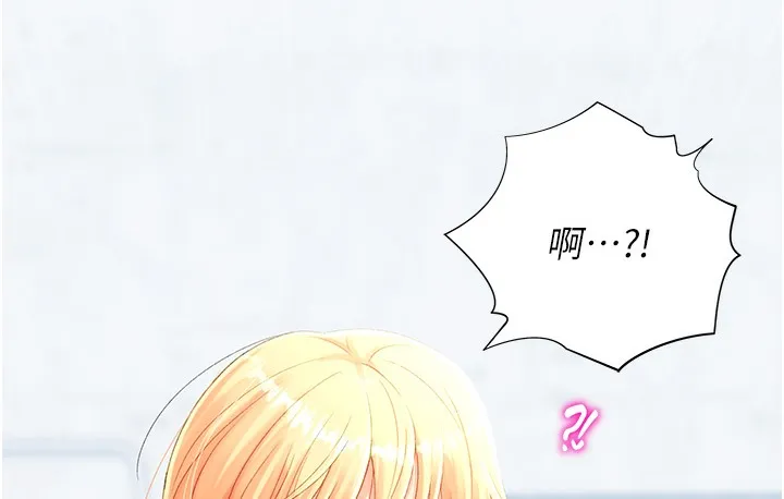 猎爱转蛋机 第2话-为了真高潮的首次插入