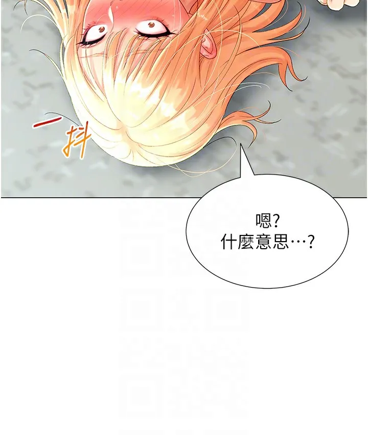 猎爱转蛋机 第2话-为了真高潮的首次插入