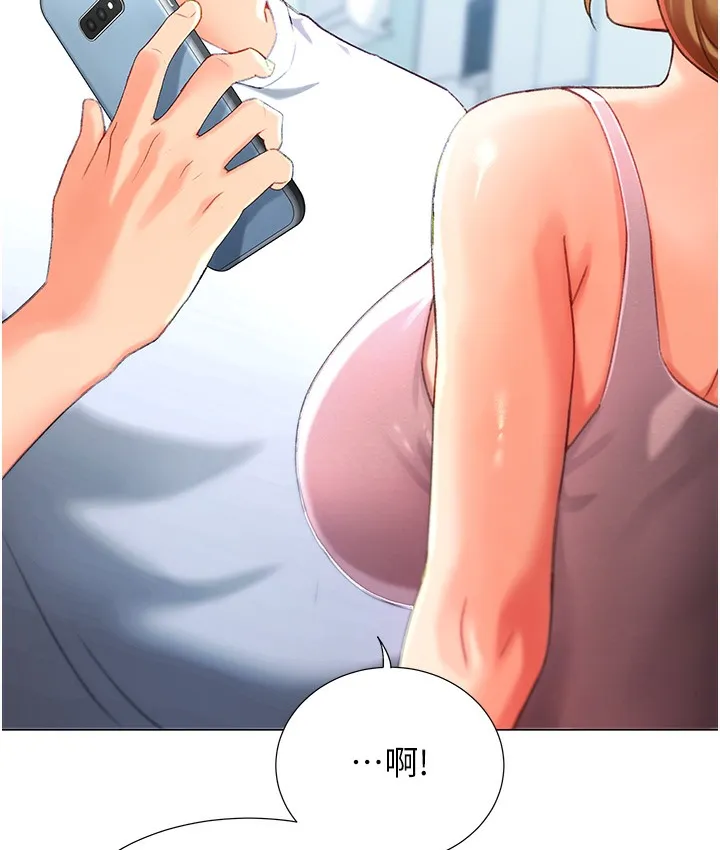 猎爱转蛋机 第3话-我也想吃看看房东阿姨…