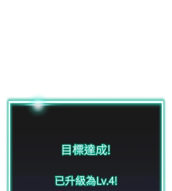 猎爱转蛋机 第11话-被插爆的人妻