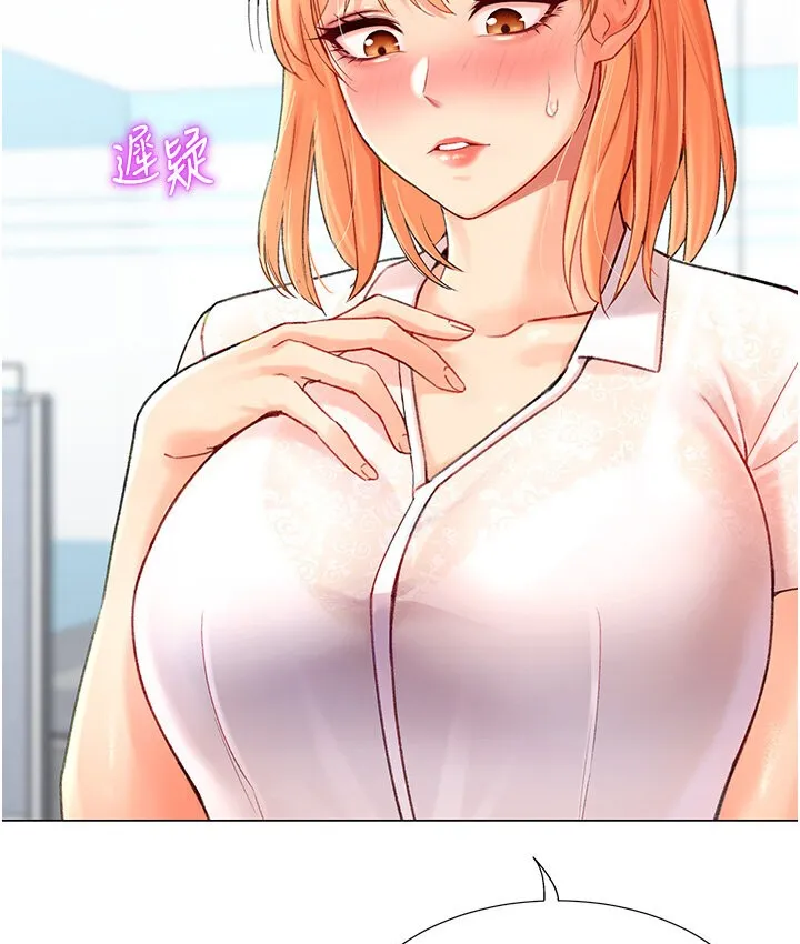 猎爱转蛋机 第4话-_任务_请开发深捐助