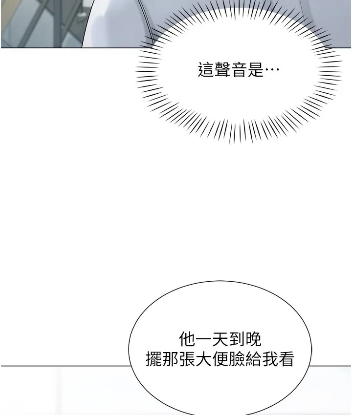 猎爱转蛋机 第1话-抽卡成功_奖励是吃掉女同事