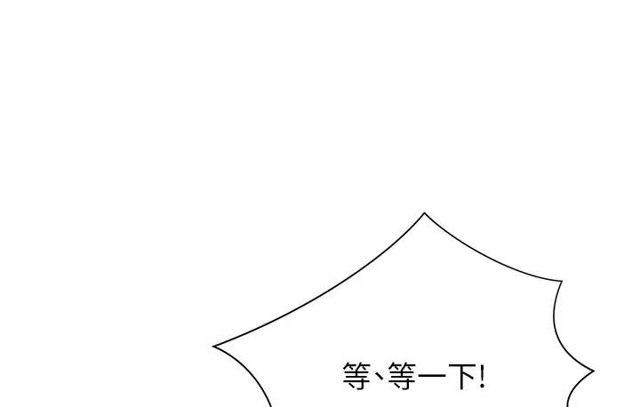 猎爱转蛋机 第2话-为了真高潮的首次插入