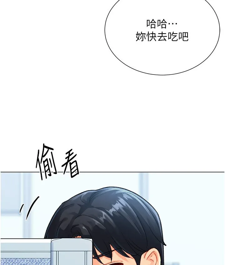 猎爱转蛋机 第4话-_任务_请开发深捐助