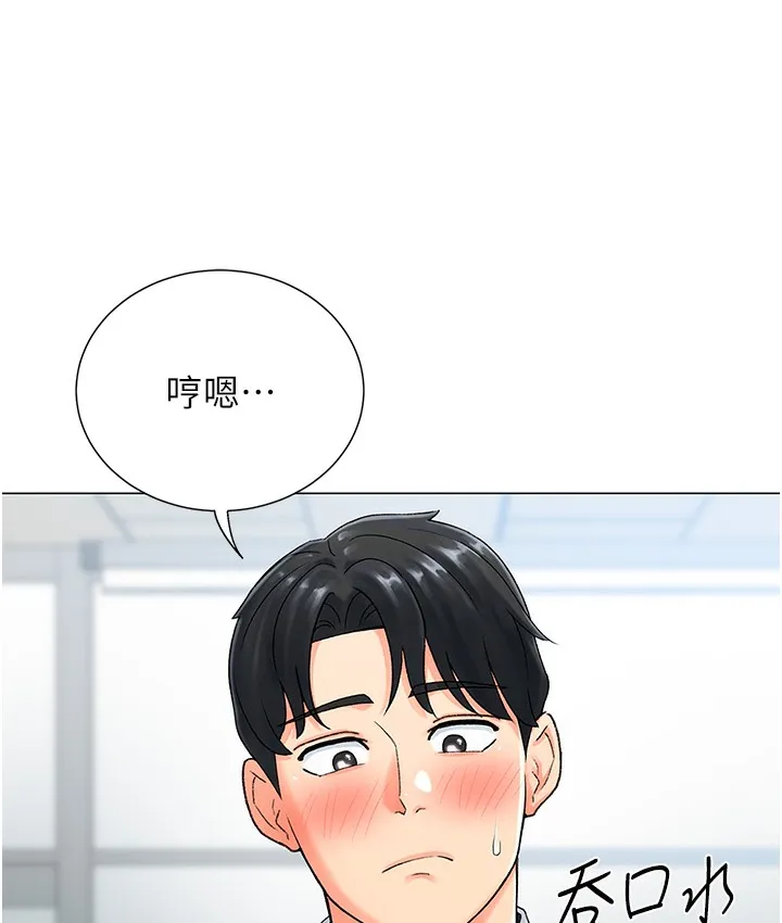 猎爱转蛋机 第1话-抽卡成功_奖励是吃掉女同事