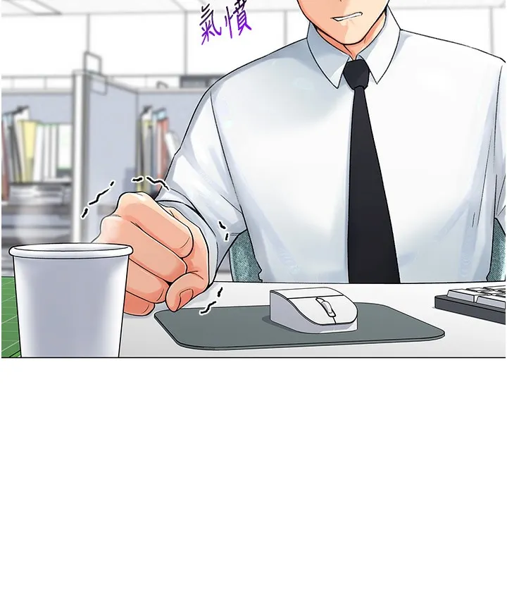 猎爱转蛋机 第1话-抽卡成功_奖励是吃掉女同事
