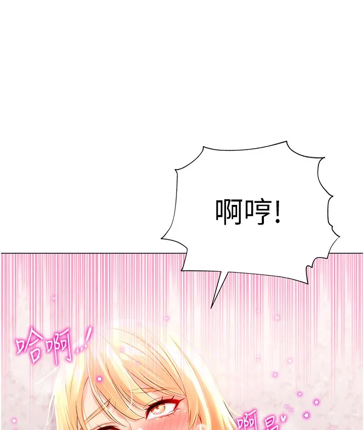 猎爱转蛋机 第2话-为了真高潮的首次插入