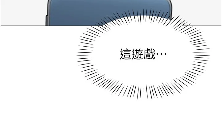 猎爱转蛋机 第1话-抽卡成功_奖励是吃掉女同事