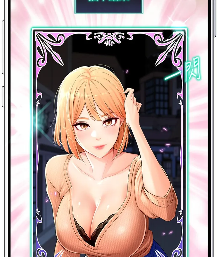 猎爱转蛋机 第1话-抽卡成功_奖励是吃掉女同事